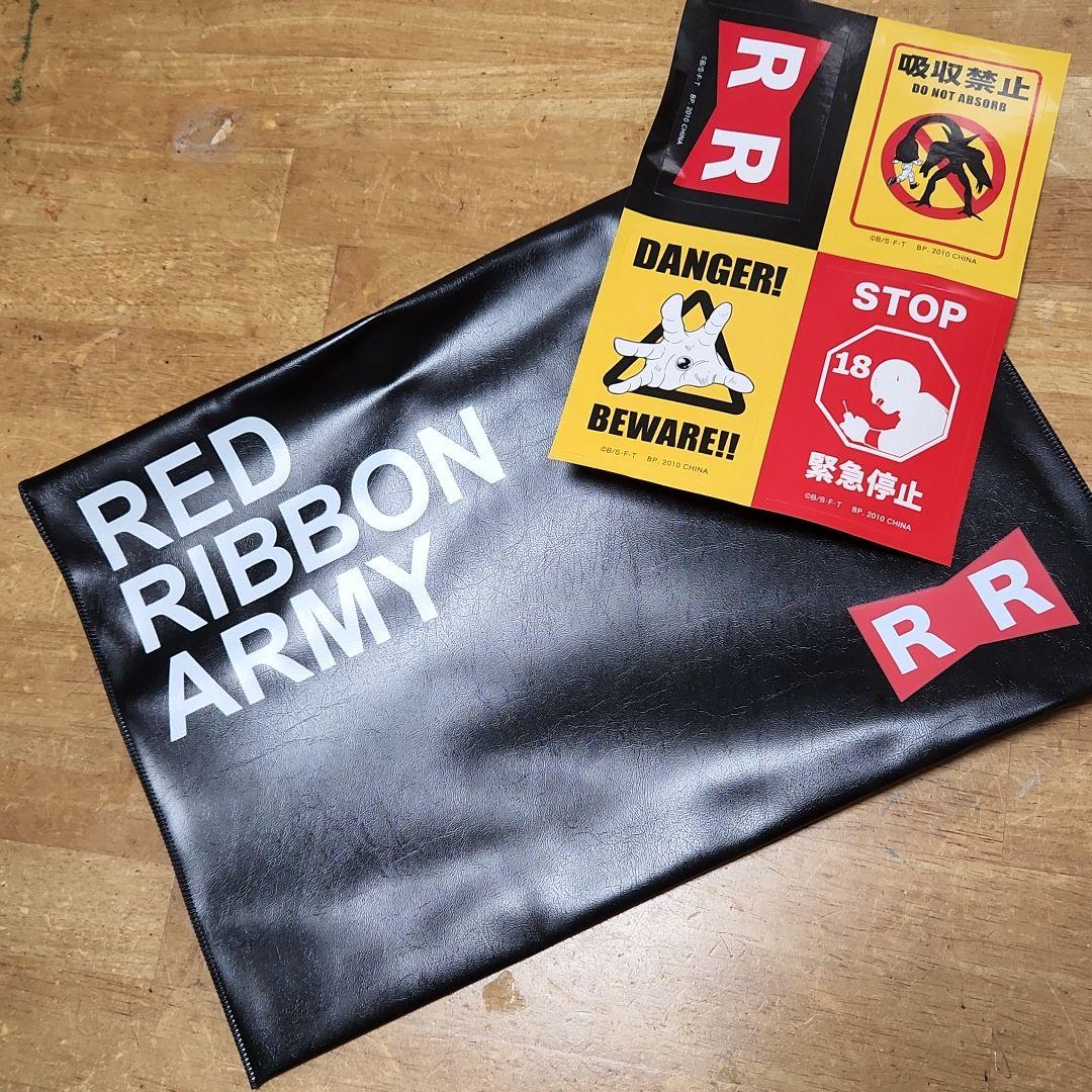 ドラゴンボール　レッドリボン軍　バッグ、ステッカーセット　2010年