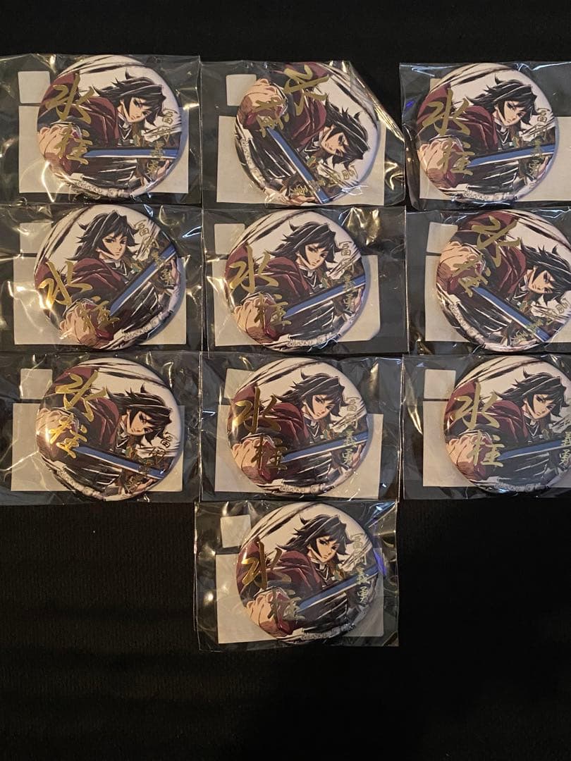 鬼滅の刃 コミケ 幕間画 缶バッジ 冨岡義勇