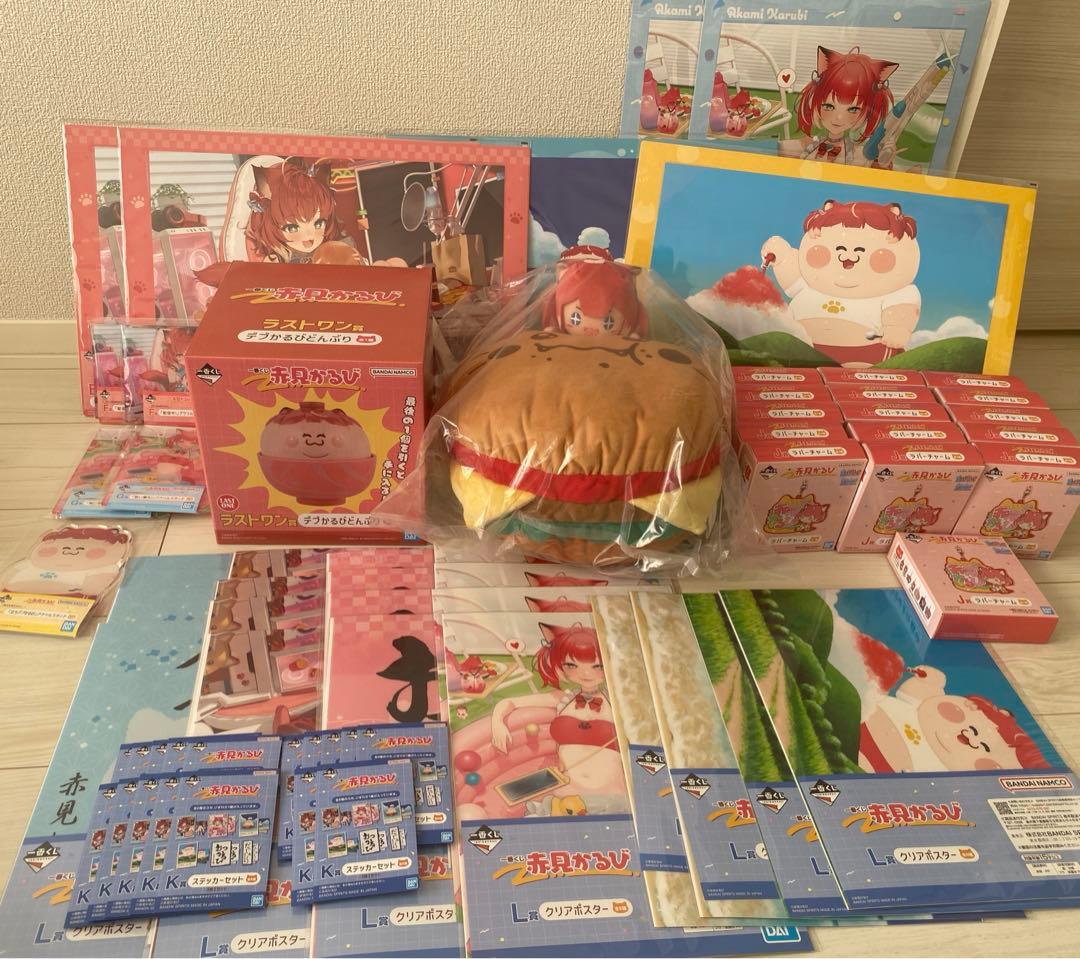 赤見かるび　一番くじ　ほぼコンプリートセット　ほぼ1ロット