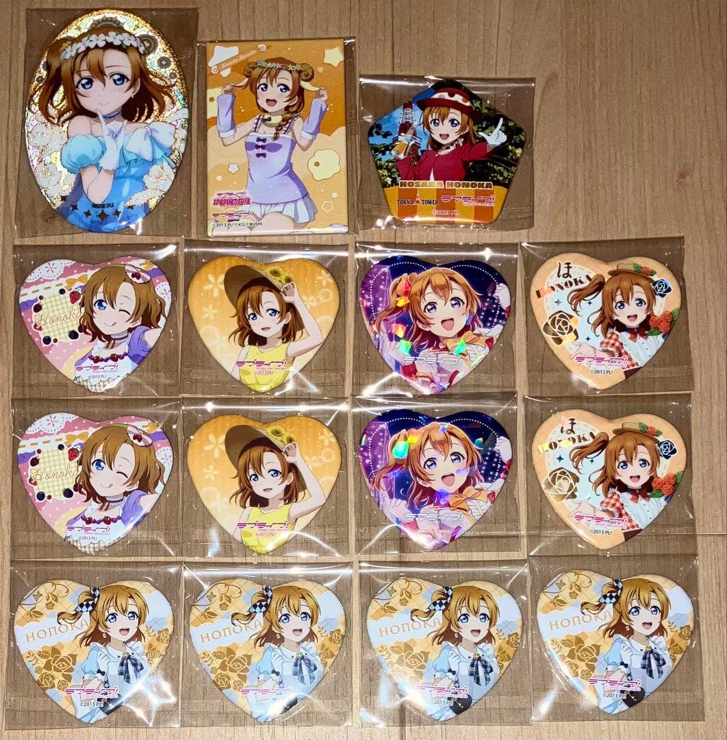 ラブライブ 高坂穂乃果 ハート缶バッジ GiGO スクフェス2 フラワードレス