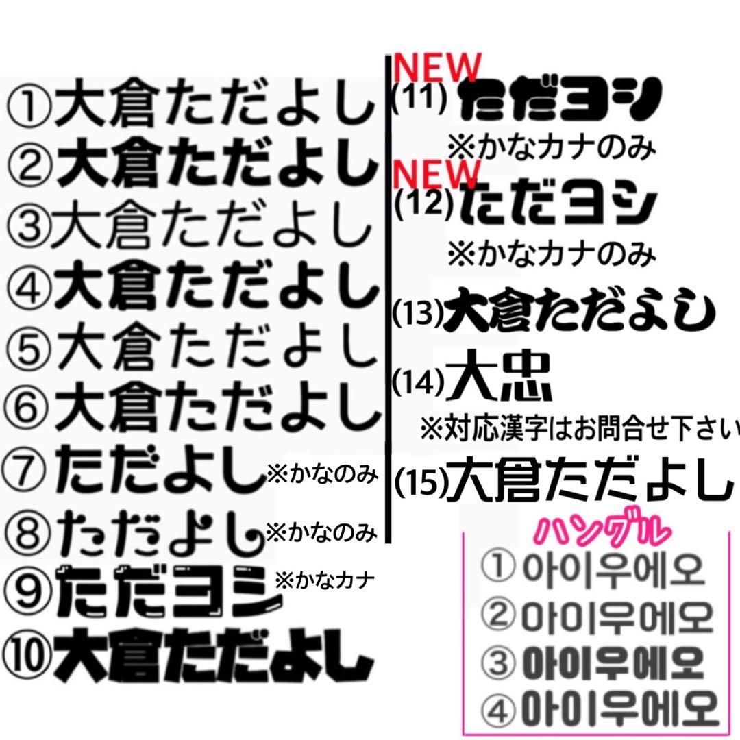 お急ぎ歓迎‼︎うちわ文字オーダー❁うちわ屋さん❁名前文字❁連結うちわ❁団扇屋さん
