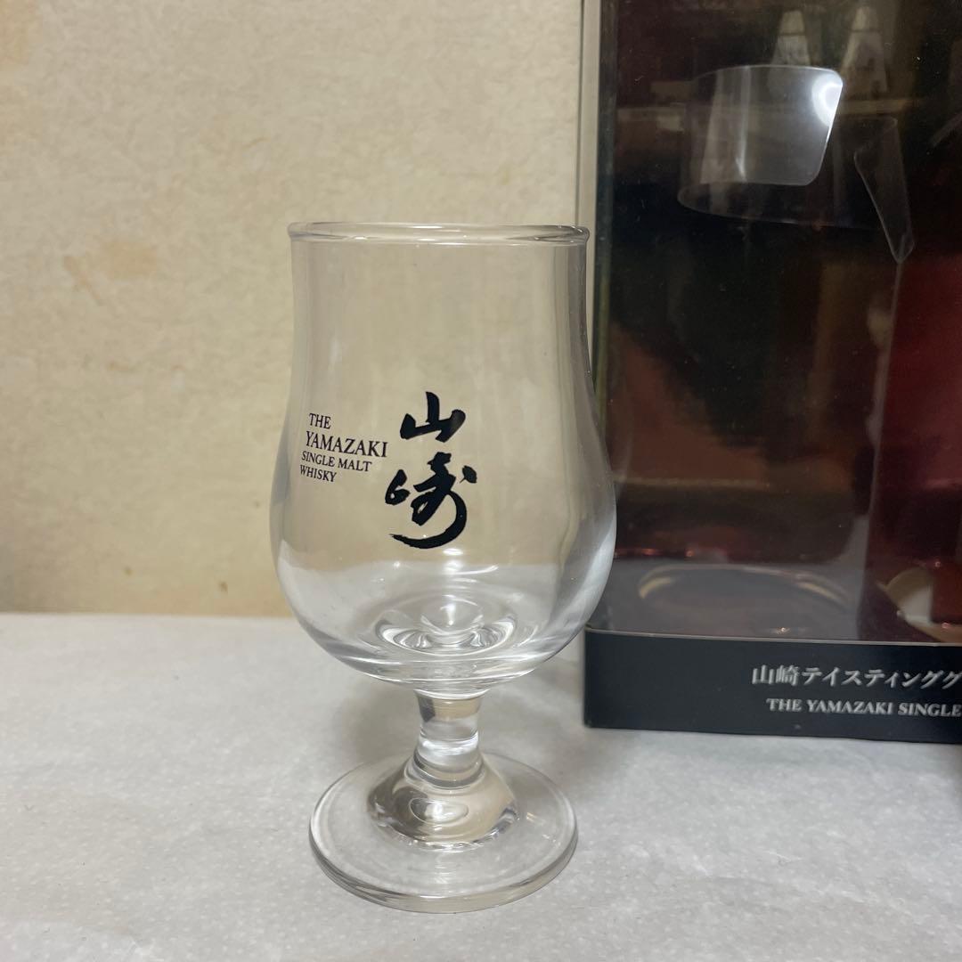 山崎350mlグラス付き