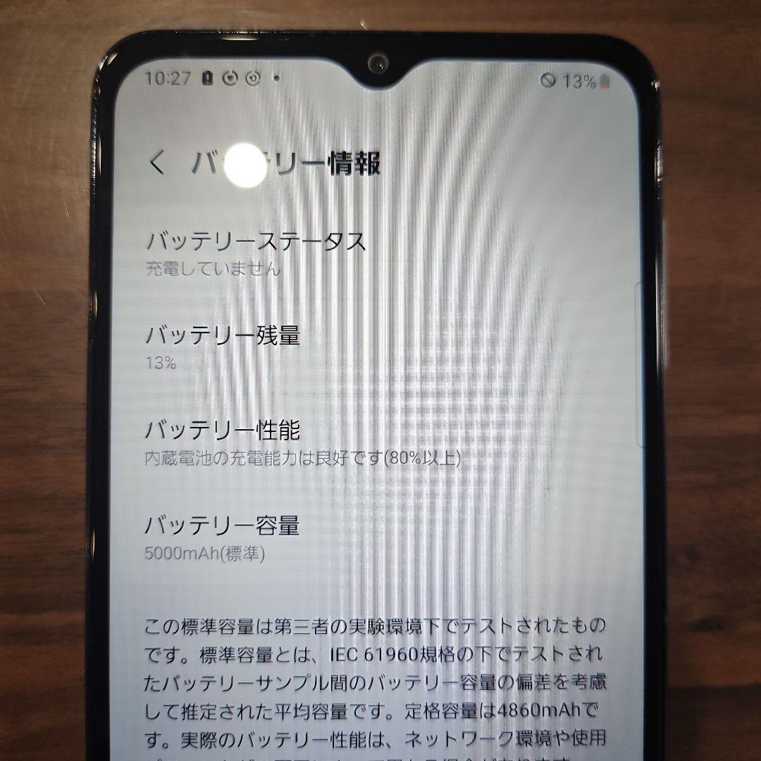 Galaxy A32 5G オーサムブルー
