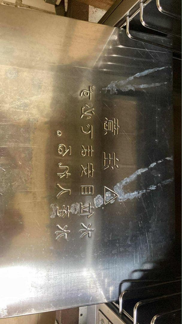 卓上型ホット ショーケース（ラウンド型） JCMSH-65 業務用