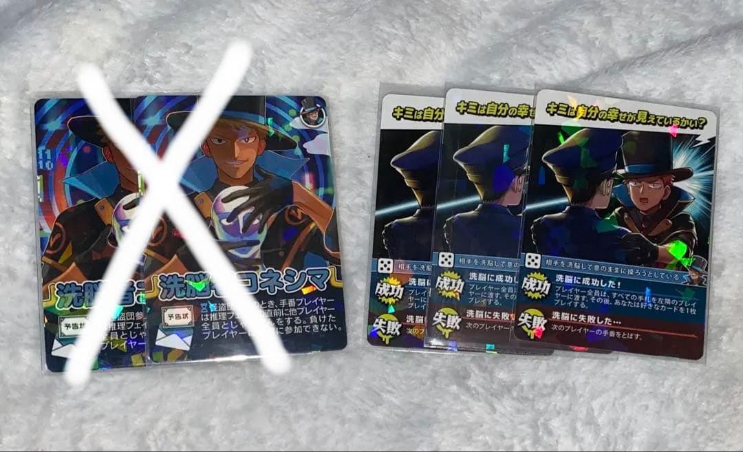 インパクトユーキラカード、主役は我々だ