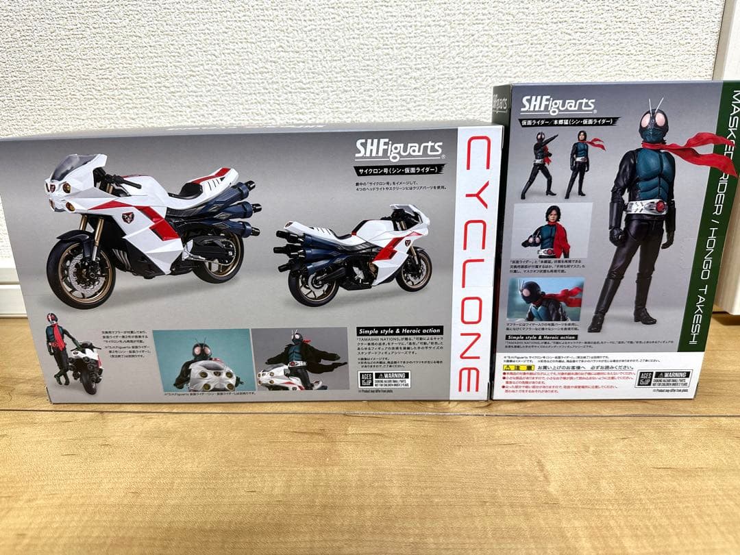 a*o様 シン仮面ライダー 本郷猛 サイクロン号 S.H.Figuarts フィ