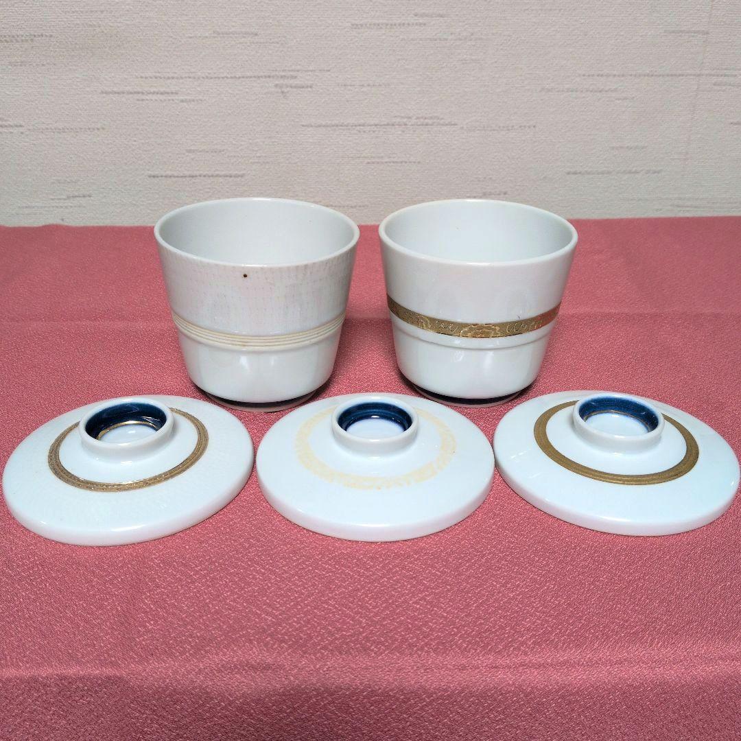 陶磁器　食器　蓋物　蓋付き碗　蒸し碗　２個（本体２個　蓋３枚）金彩　沈金　染付