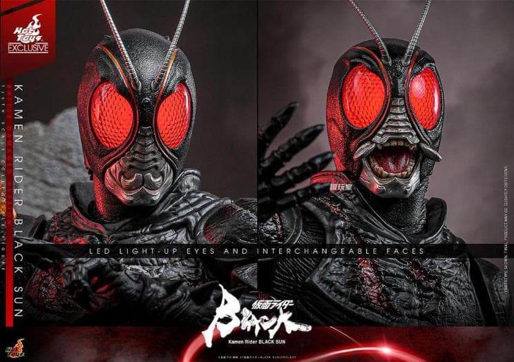 ホットトイズ 仮面ライダー BLACK SUN バトルダメージ版 TMS115