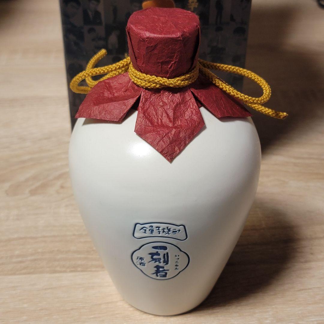 石原裕次郎23回忌限定品　芋焼酎　一刻者