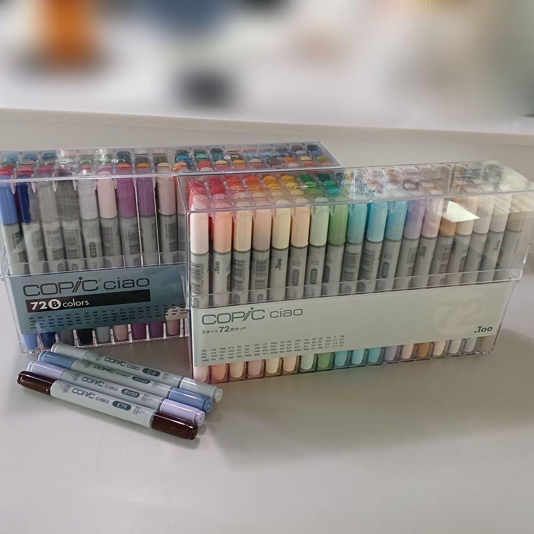 コピックチャオ　スタート72色セットA　スタート72色B