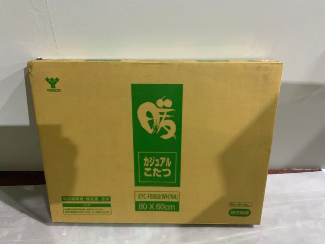 新品箱不良　山善こたつテーブル 80×60cm EYC-8060(WH/NA）