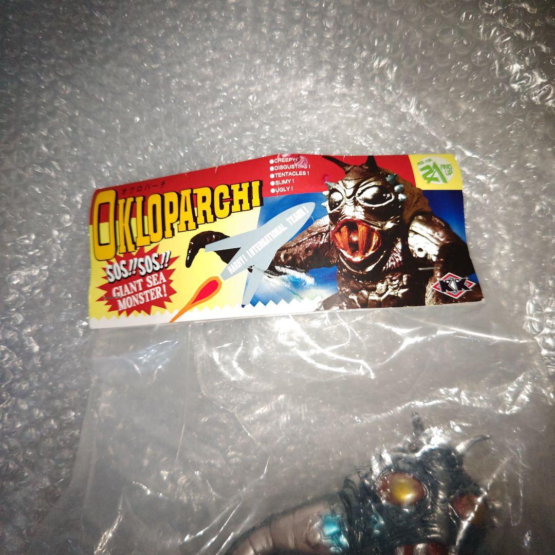 KK　オクロパーチ　ソフビ　未開封