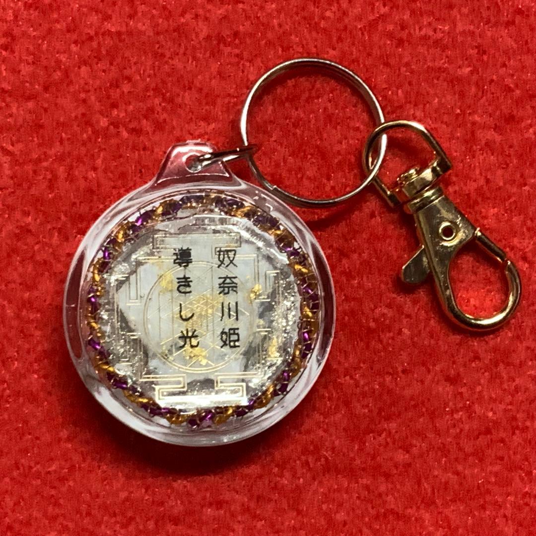 2352タイムリープ量子力学▓奴奈川姫導きし光▓糸魚川産翡翠巨石★願望成就器御守