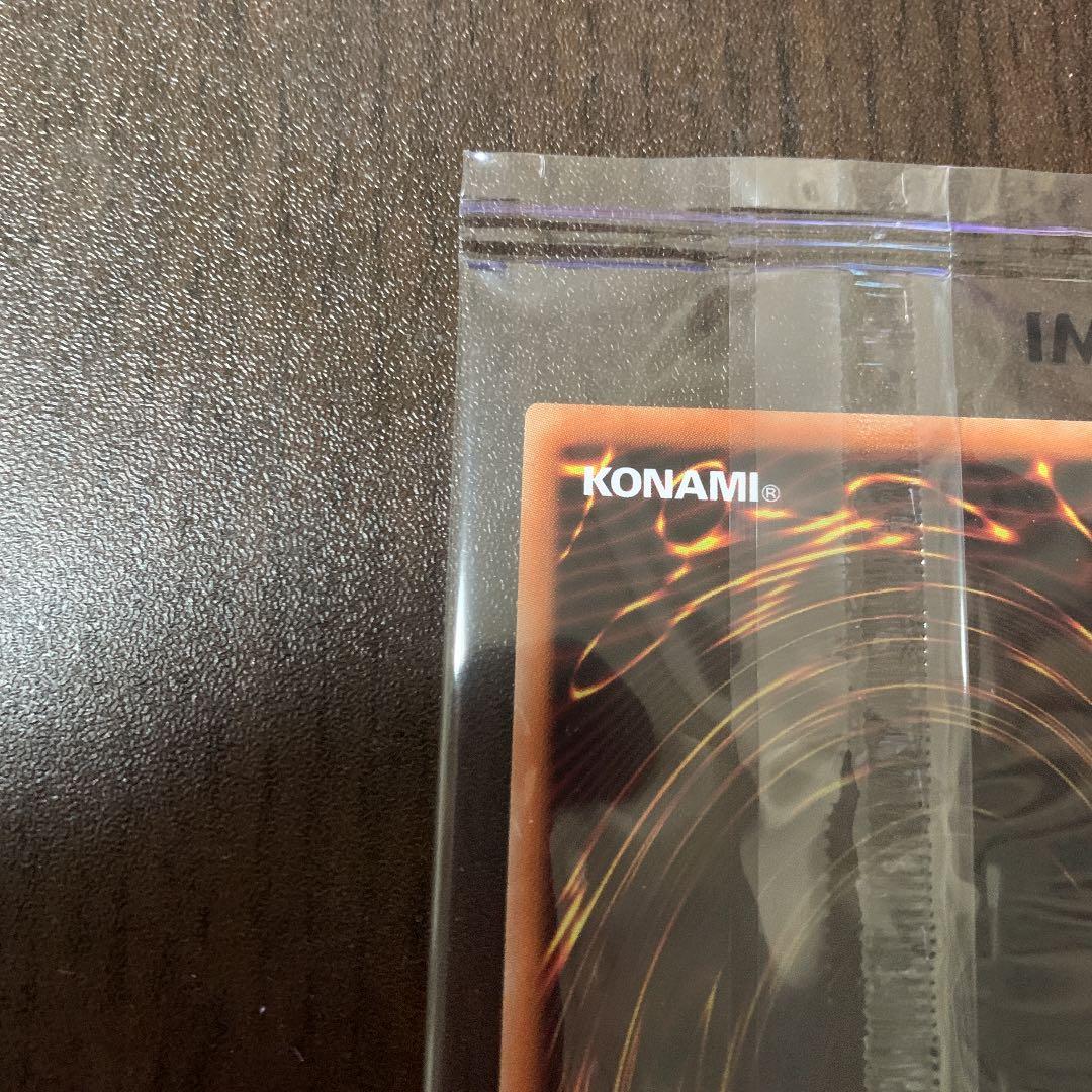 未開封 青眼の亜白龍　ブルシク　ブルーシークレットレア