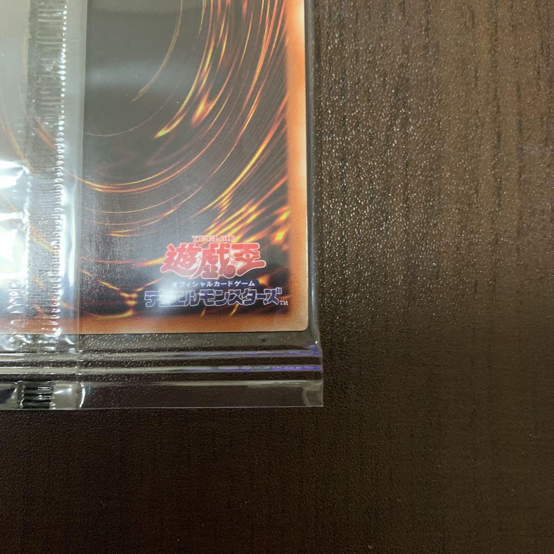 未開封 青眼の亜白龍　ブルシク　ブルーシークレットレア