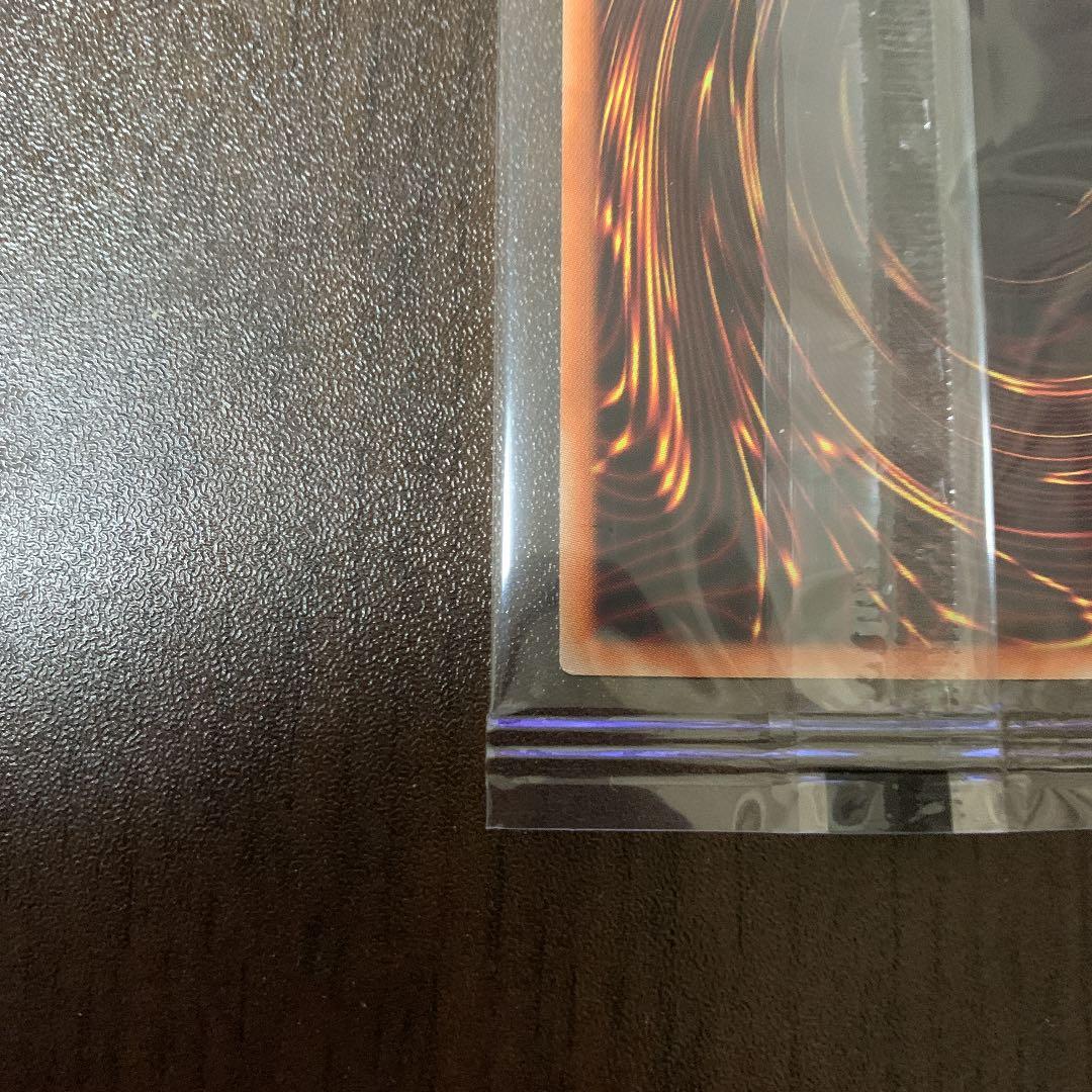 未開封 青眼の亜白龍　ブルシク　ブルーシークレットレア