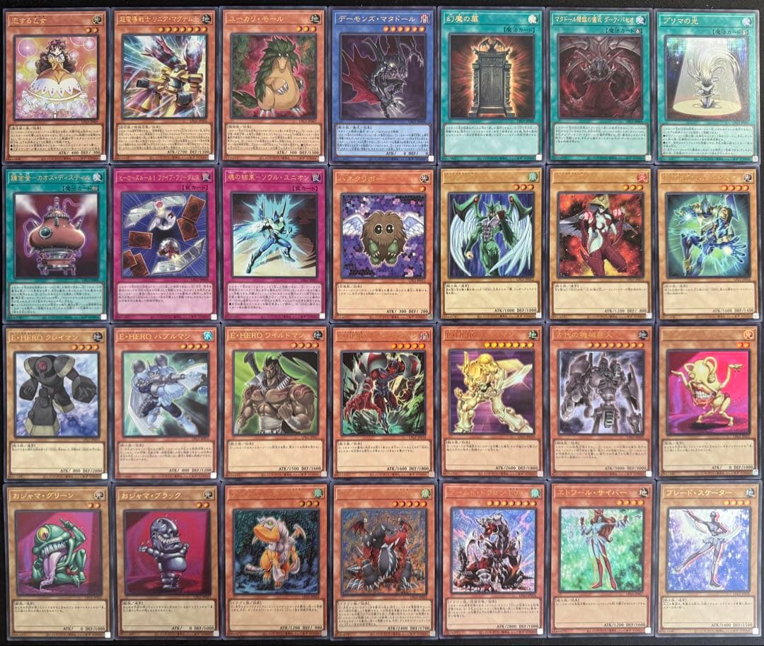 遊戯王 LIMITED PACK GX オシリスレッド ウルトラ コンプ 56枚