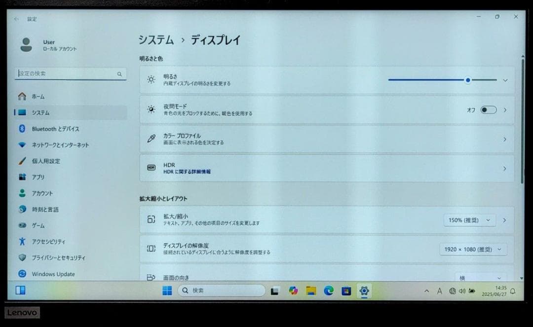 Lenovo IdeaPad Coreiメモリ8GB SSD512GB