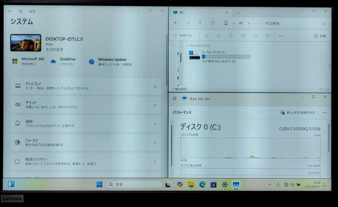 Lenovo IdeaPad Coreiメモリ8GB SSD512GB