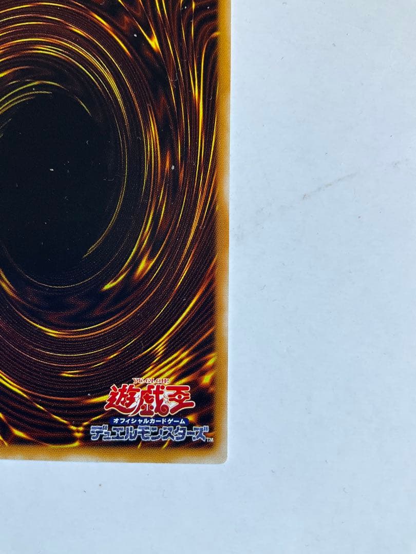 美品　サウザンドアイズサクリファイス レリーフ TB-34