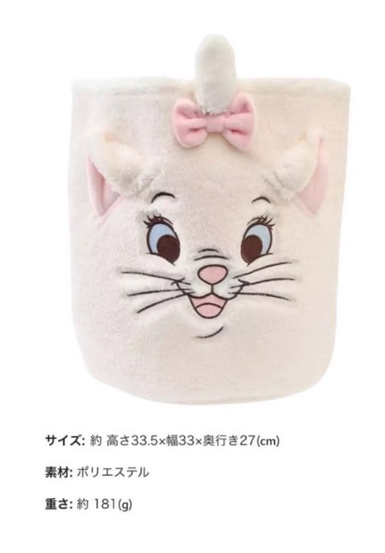 マリーちゃん限定グッズ おしゃれキャット ディズニーストア マリー