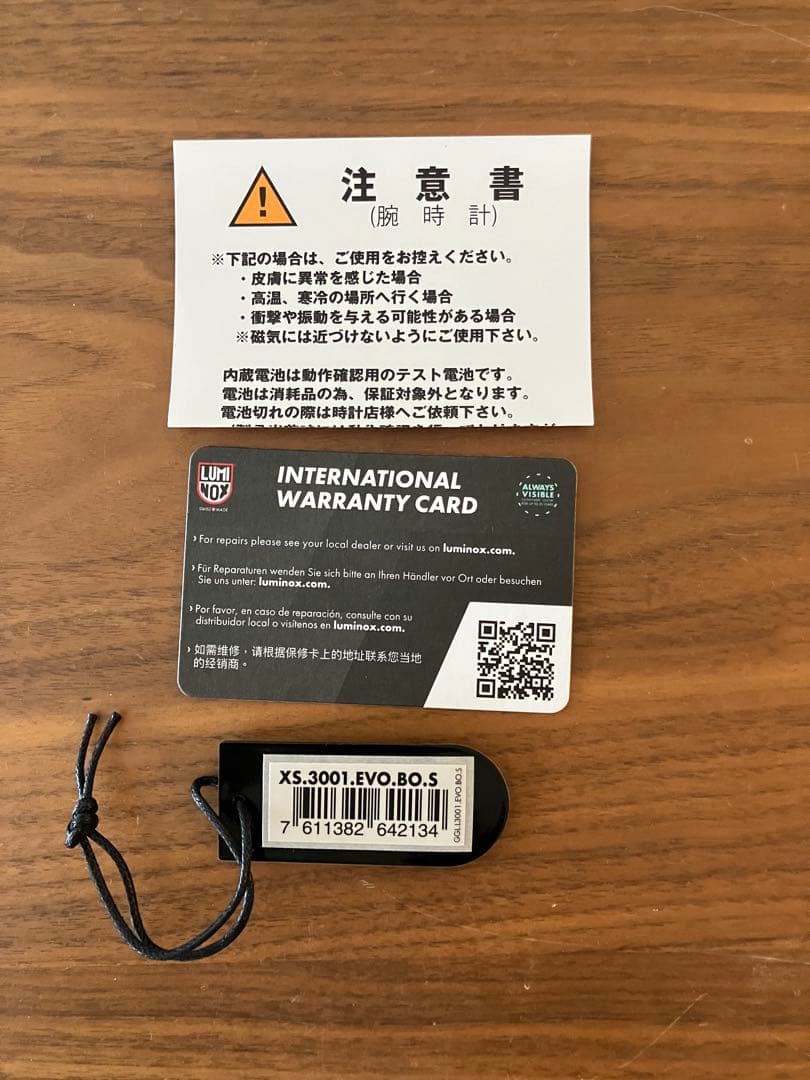 時計 LUMINOX XS.3001.EVO.BO.S