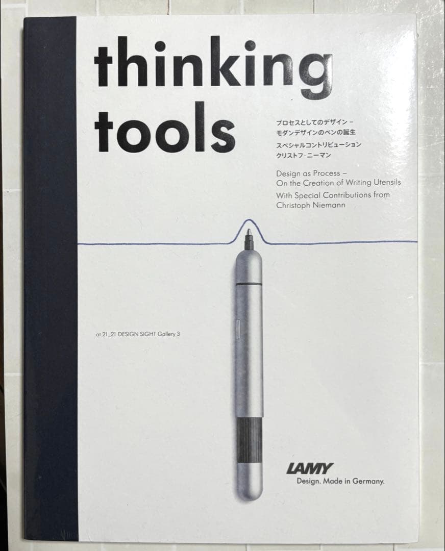 【未開封新品】LAMY ラミー thinking tools 日本語版