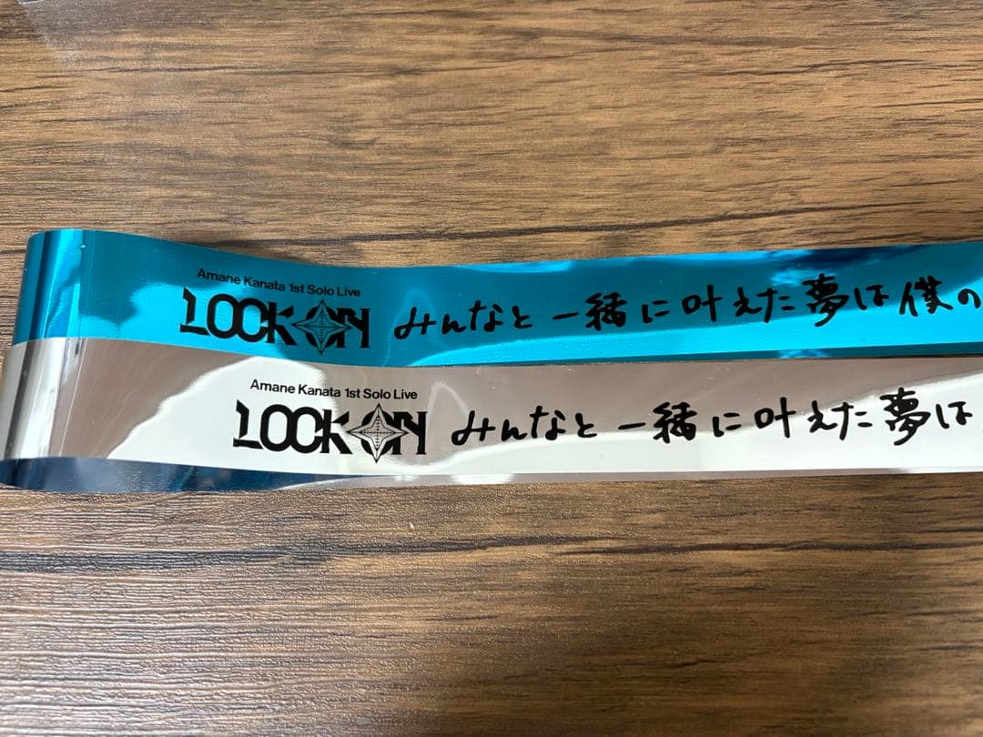 天音かなた ぬいぐるみ まとめ売り