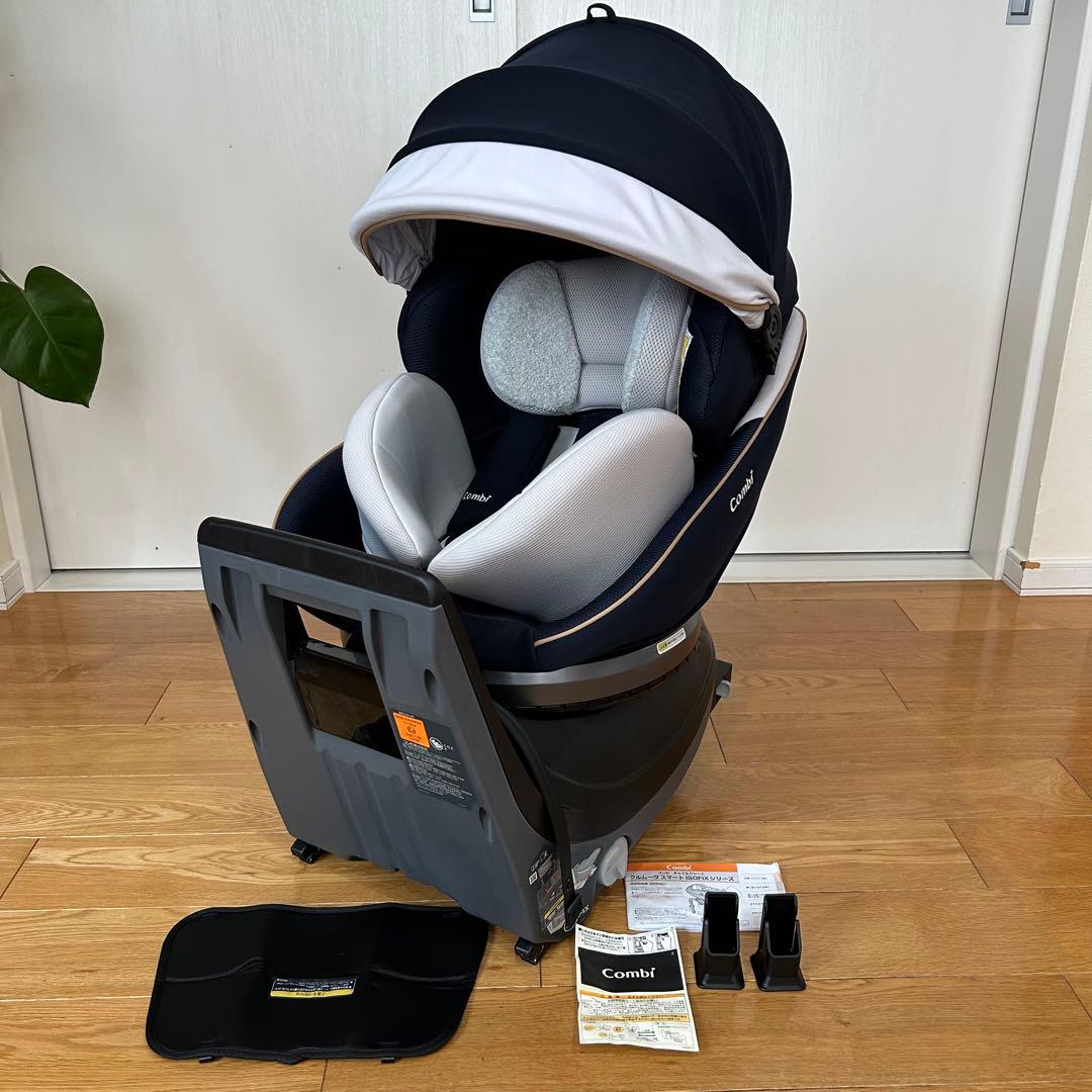 【完品・極美品】コンビ チャイルドシート クルムーブスマートisofix 最高級