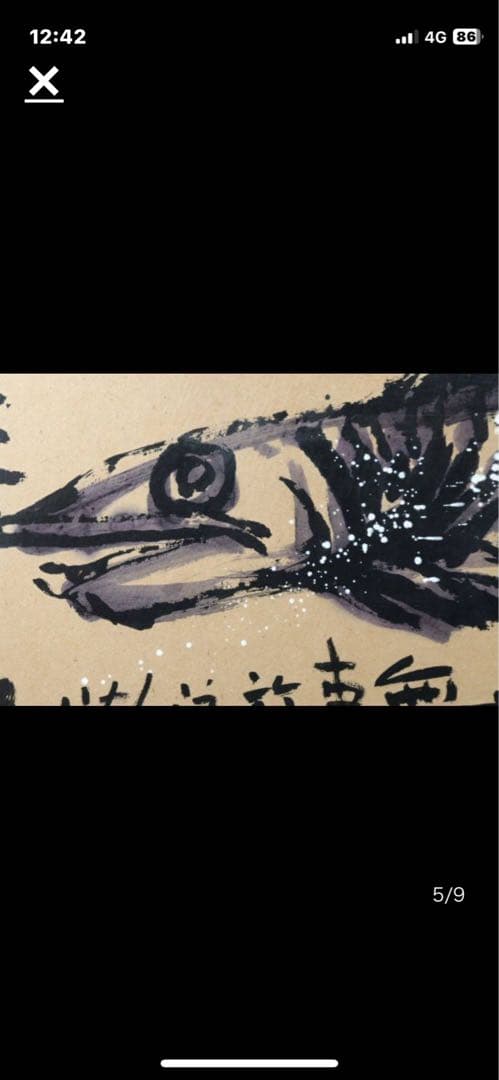 真作   佐藤勝彦   『無事遊泳』  肉筆墨彩画    ５０号  大作  希少