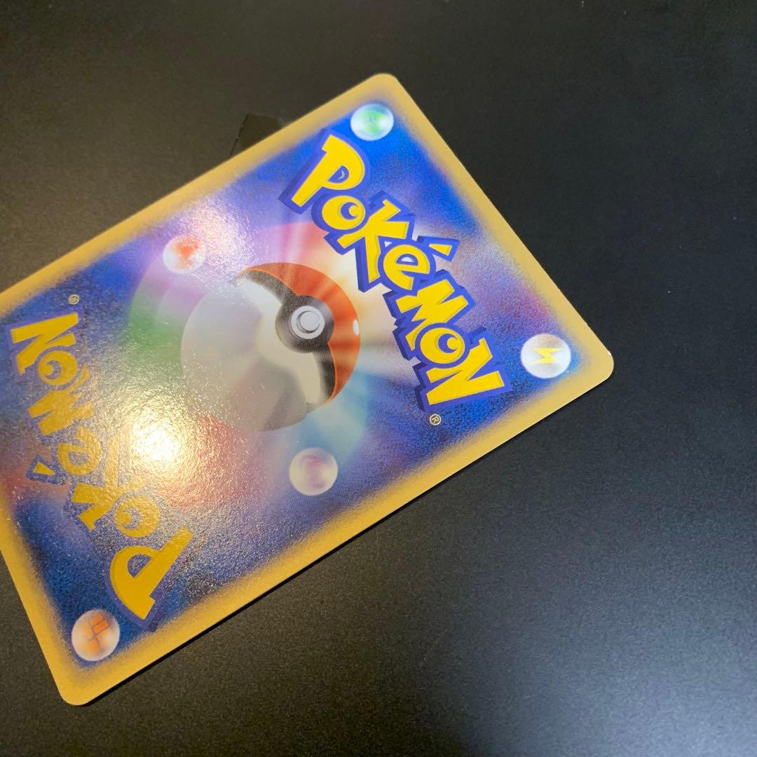 【特価】エーフィex ☆ 拡張パック 金の空、銀の海 041/106