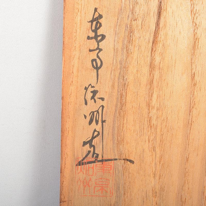 茶道具　古い赤楽茶碗　黒楽茶碗　2点まとめて　M　R6786