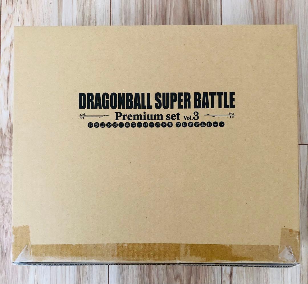 【新品未開封】ドラゴンボールスーパーバトルPremium1〜5コンプリートセット