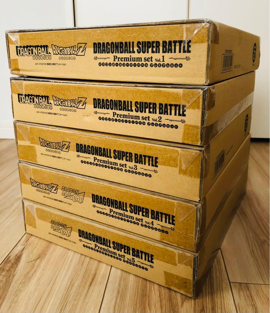 【新品未開封】ドラゴンボールスーパーバトルPremium1〜5コンプリートセット