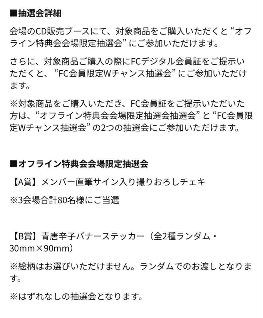 ATEEZ アチズ ホンジュン サイン チェキ