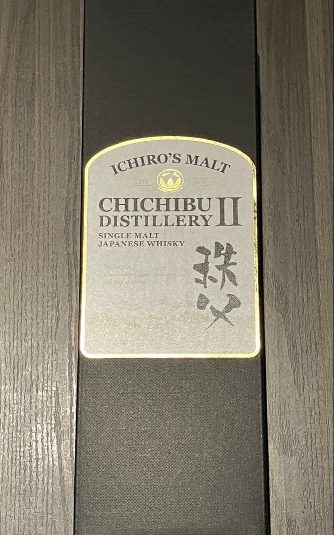 イチローズモルトICHIRO'S MALT DISTILLERY II