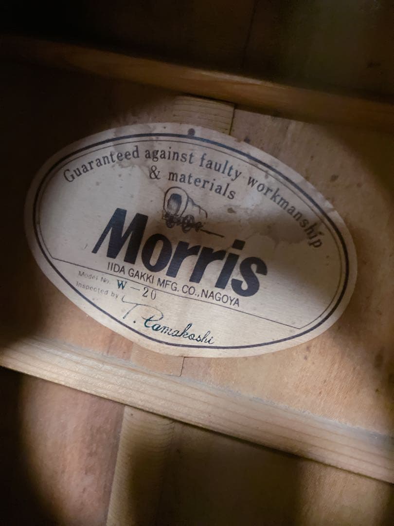 Morris モーリス　アコースティックギター　W-20 ハードケース付き