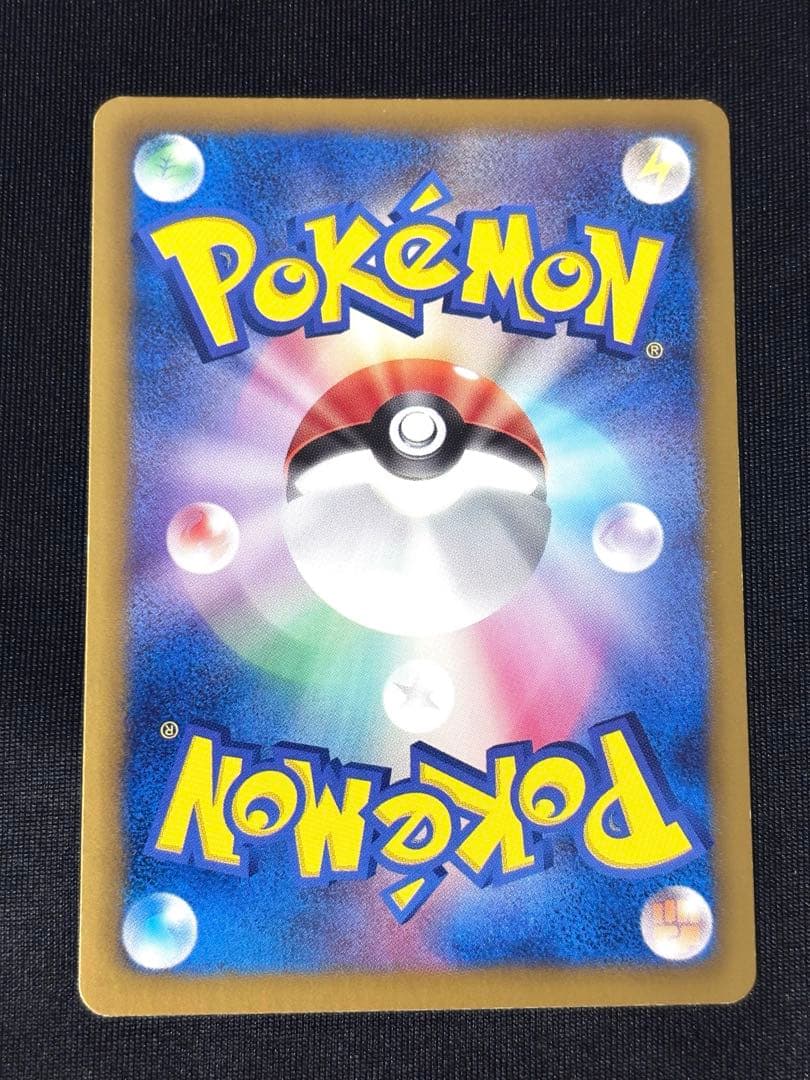 【匿名配送]】 ポケモンカード　ベル　SR