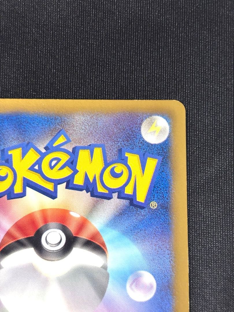 【匿名配送]】 ポケモンカード　ベル　SR