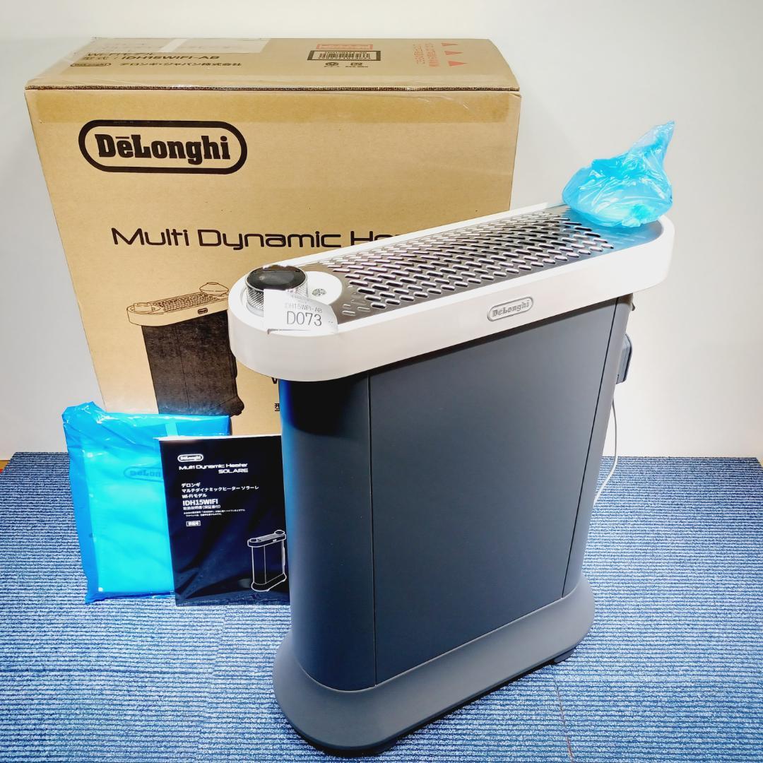 D073　デロンギ　マルチダイナミックヒーター　IDH15WIFI-AB　美品