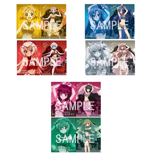 戦姫絶唱シンフォギアＸＶ × ドンキ クリアファイルセット  全3種セット