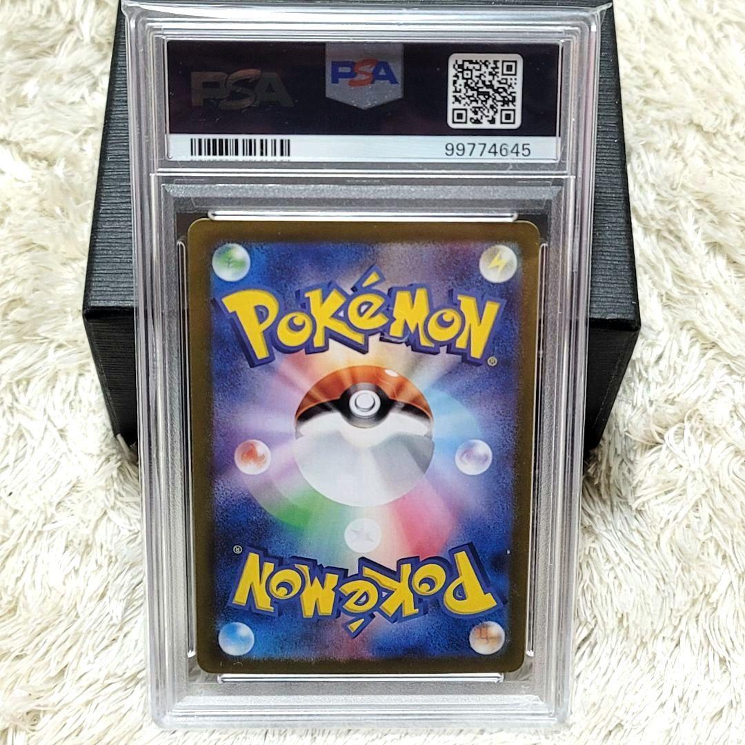 PSA10 カメックスex SAR 202/165 psa10 ポケモンカード