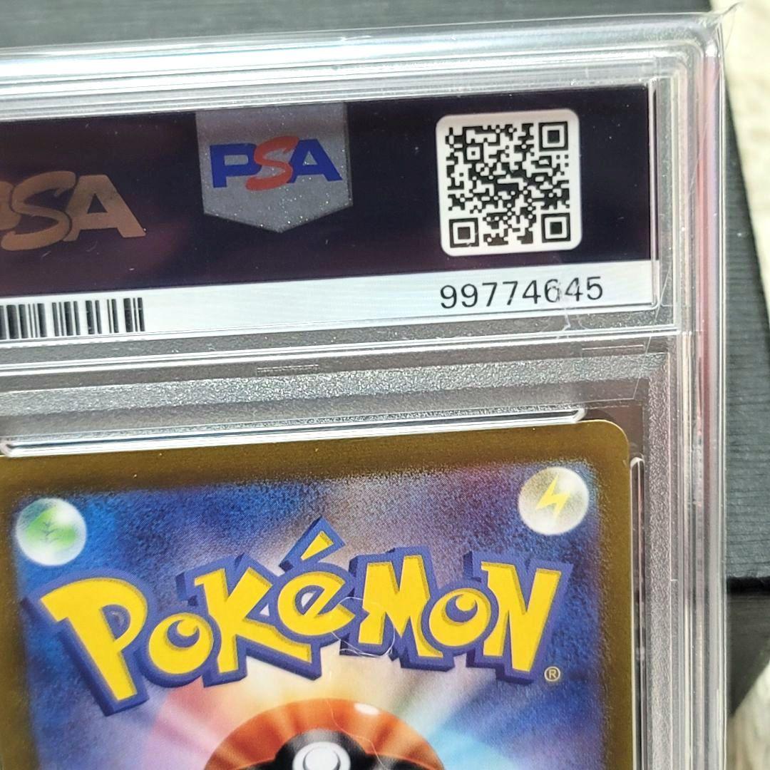 PSA10 カメックスex SAR 202/165 psa10 ポケモンカード