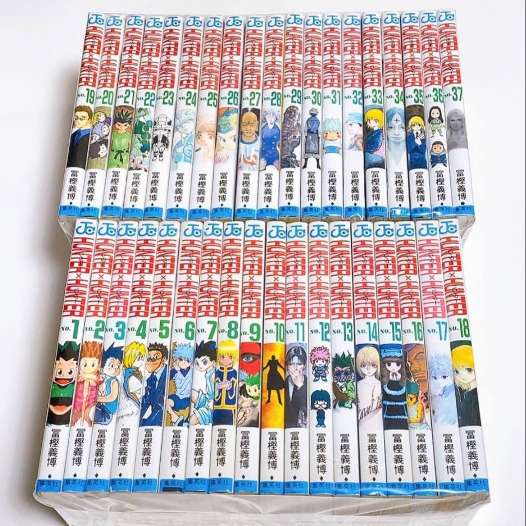 ハンターハンター全37巻セット