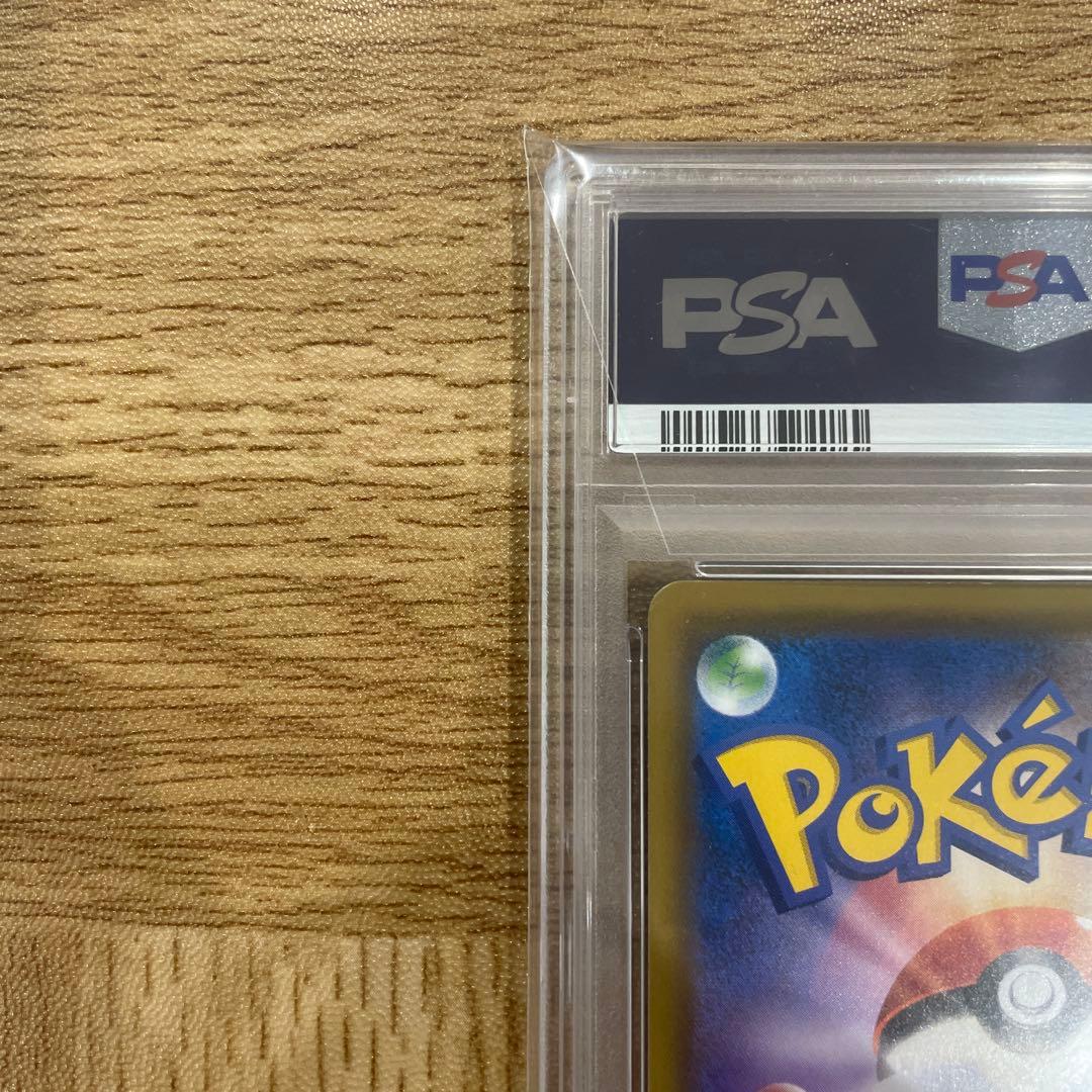 エリカのおもてなし SR PSA10 SM9 タッグボルト 107/095