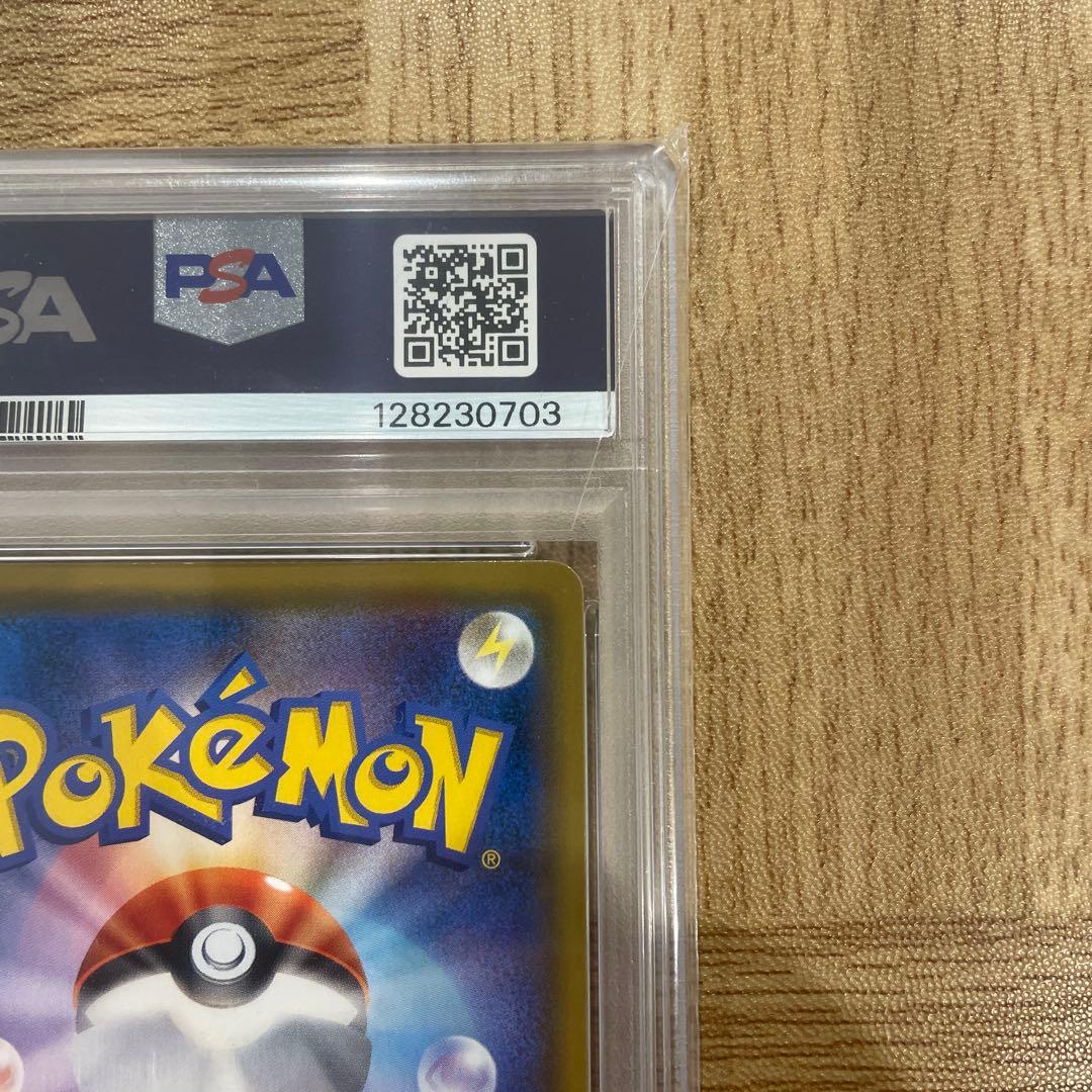 エリカのおもてなし SR PSA10 SM9 タッグボルト 107/095