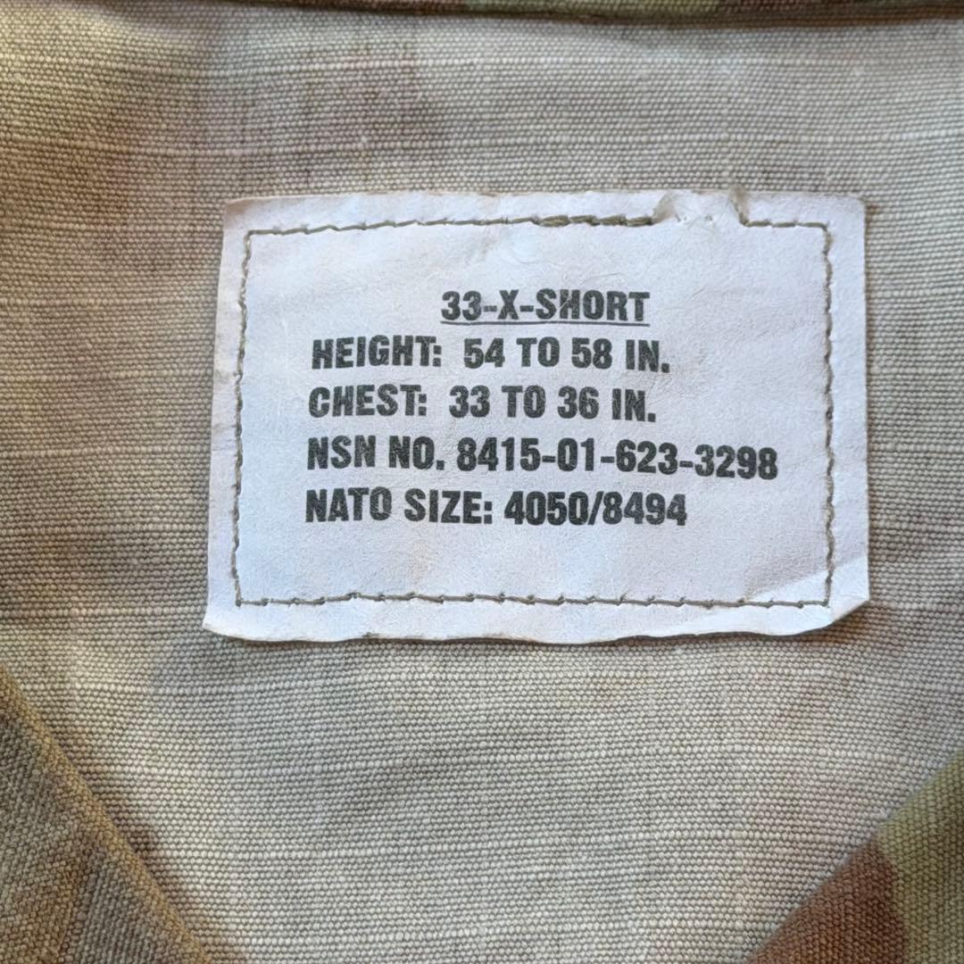 米軍実物 ACU FEMALE ジャケット OCP 33サイズ 5着セット