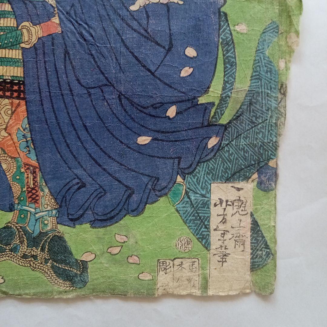 浮世絵 版画「東大寺大仏供養」