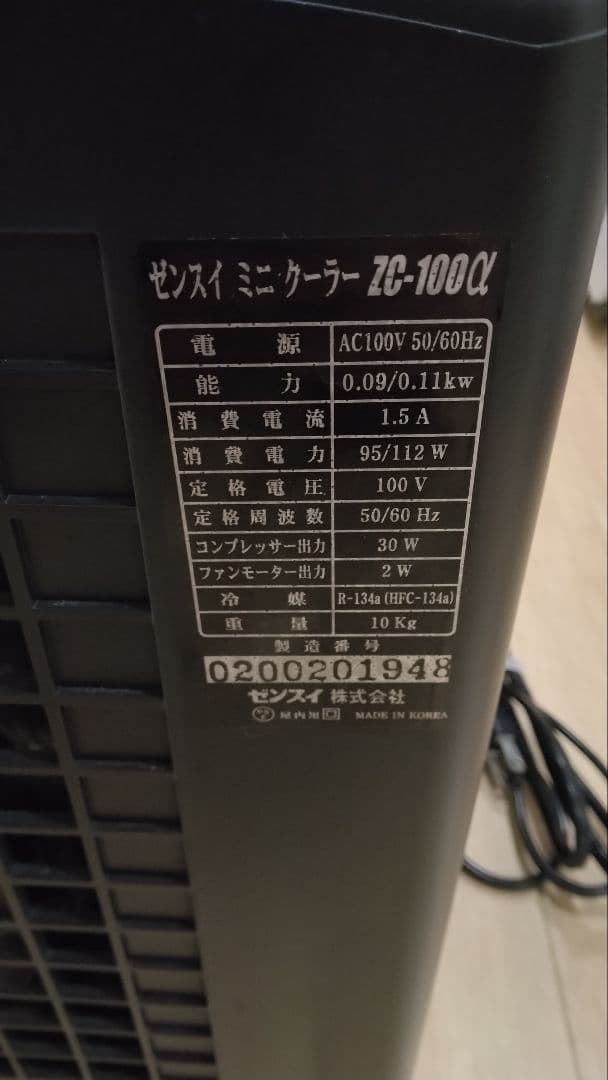 ゼンスイ ZC-100a　リオ＋180　セット売り切り