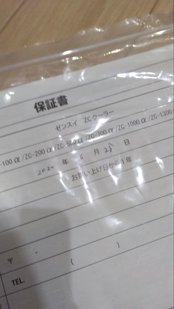 ゼンスイ ZC-100a　リオ＋180　セット売り切り